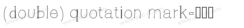(double) quotation mark字体转换